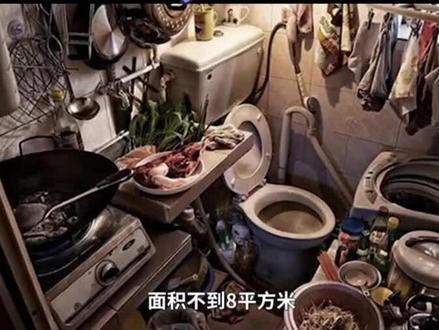 厕所和厨房在一起,你能想象吗?#香港 #劏房 #致少年 @抖音小助手