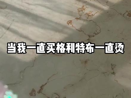 零失误的格利特布烫拼豆
一直试一直烫 终于找到秘诀了~
#拼豆 #拼豆教程 #拼豆豆手工 #拼豆豆