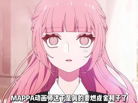 马趴动画师这下真要燃成舍利子了,又一部高质量纯爱番定档 #动漫杂谈 #动漫编年史 #充能计划