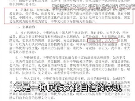 武陟酒店yomi事件!酒店封闭房间内的始末 (补档)看了好多观众说想看yomi事件,然后我就去稍微了解了一下,本期主要问了两个问题,大家如果觉得这两个不够解答大家心中的疑惑的话,欢迎来评论区提出你想问的问题,这个视频关注的人多的话会再出一期的。那么进入正题。
素材取自公开资讯,仅周易技法研学,不预测人物命运,不言判案件真相,纯属传统文化娱乐探讨。#武陟 #酒店 #yomi #悬疑 #易经文化