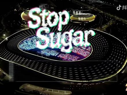 马嘉祺 张真源 贺峻霖 合作舞台《Stop Sugar》#时代少年团 #时代少年团广州演唱会 #马嘉祺 #张真源 #贺峻霖