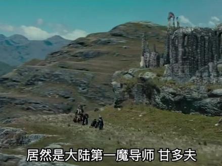 杜维遇到了落魄神圣骑士侯赛因,一起沿着阿拉贡的足迹向前走#小说解说