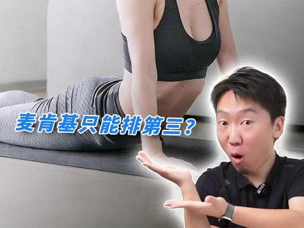 腰突恢复|从康复的角度讲解常见训练动作 :小燕飞、仰卧起坐//死虫、麦肯基//呼吸训练、四点支撑 #抖出健康知识宝藏 #医学科普 #women的健康我们帮 #亚健康养生我来帮 #生育损伤我来帮