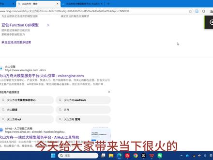 抓紧收藏!seedance2.0最新白p指南,根本用不完! 火山方舟可以免费体验,使用并且下载seeddance2.0,大家快去试试!#seeddance #ai #视频生成 #ai视频