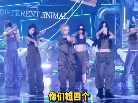 李沅禧一句欧尼给aespa钓成翘嘴了!#aespa#柳智敏#金冬天#李沅禧#illit