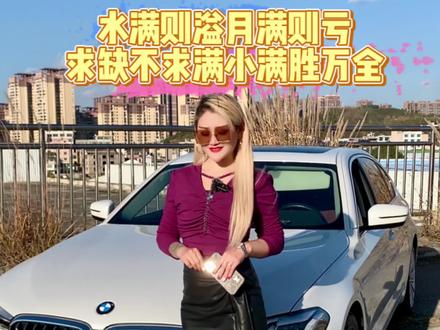 小满胜万全,人生世事无常,知足才能常乐!