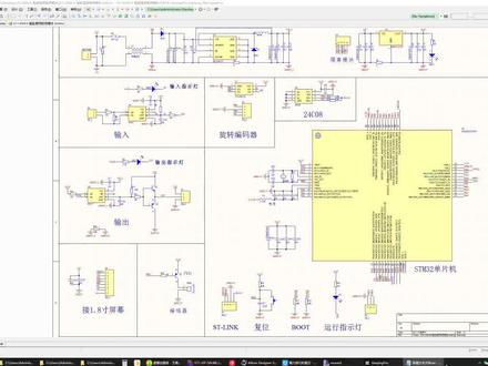 脉冲信号增频降频可调控制器——原理图介绍篇 #脉冲控制器 #信号增频 #信号降频 #单片机开发 #电子技术