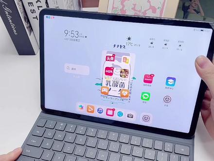华为matepad系列键盘选择攻略#华为matepad #华为mate #磁吸键盘 #键盘 #键盘侠