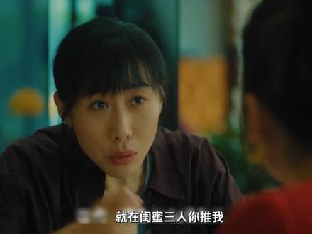 任素汐,王骁新剧《除恶》,闺蜜三人搭讪帅哥没成想是毒贩,打草惊蛇导致毒贩逃跑。#除恶 #任素汐 #王骁