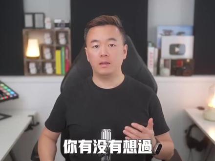 投资家帕布莱摊牌 普通人获得百倍回报 艾财说158 你有没有想过只靠一万美元,就能变出一百万?不是买彩票,也不是炒币暴富,不是赌博,不是靠运气,而是遵循一套普通人可以复制的系统。你今天看到的是一套逻辑清晰、执行简单、风险可控的投资策略。这个策略的设计者,是传奇价值投资大师帕布莱。他用这套方法,把几十万美金变成了几亿。但他从来不搞神秘,反而一直强调:“最好的投资点子,其实都像木棍敲脑袋一样明显。” 根本不需要懂很多行业,不需要复杂模型。我真是特别幸运,能看到这场80分钟的访谈节目,真没想到帕布莱毫不避讳,把他几十年投资生涯换来的经验,由浅入深,一步一步讲出来,而且居然是普通人都能够复制直接使用的完整指导。投资类的书籍和采访节目我看得不少了,这个访谈我反复看了3遍,甚至有时候还是想拿出来再看一边,提醒自己。那不如就做成一期节目跟大家分享。我们一起来看看帕布莱是怎么让任何人的1万美元都能变成100万的。
#帕布莱 #价值投资 #投资策略