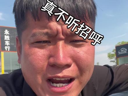 #车贩子日常 #实话实说 年轻的亲友们都劝劝 别排队去了 不信谣不传谣
