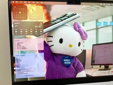 Macbook桌面设置
#苹果电脑 #笔记本电脑 #电脑桌面 #macbook #桌面改造