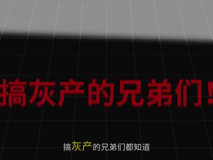 互联网黑产揭秘,短信接码平台要怎么搞 遵纪守法!
我什么都不懂,全部信息来源自互联网的公开信息!
#人工智能 #科技 #赚钱 #野路子