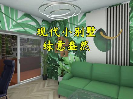 房产达人75:小夫妻对绿色情有独钟,卧室都是绿的! #单机游戏 #房产达人 #装修 #模拟游戏