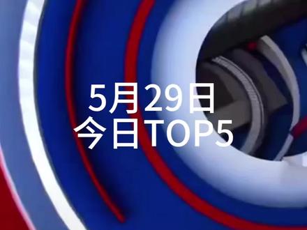#股民#再升科技 #华天科技#华电能源 #入市需谨慎投资有风险 评论区留下你心中的TOP5