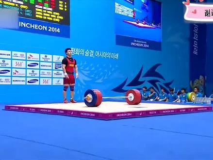 腿王田涛举起218公斤,极限上演虎口拔牙,惊世一举逆转夺金#举重 #冠军 #世界纪录 #一顿操作猛如虎 #挺举