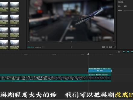 三角洲剪辑 像这样的切刀慢动作还不会做? 赶紧来看阿坤教程#剪映pc#三角洲行动#三角洲剪辑#青年创作者成长计划
