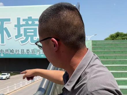 大美榆社欢迎你#二手车 #榆社县