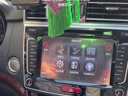 长城哈弗H6运动版原车多媒体音响主机导航 故障屏幕触摸不正常 维修搞定OK技术支持#导航维修 #留下你的车型我给你推荐 #让技术更有价值 #这才是新生代豪华轿车该有的样子 #技术分享