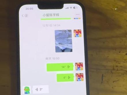 微信文档 解决微信文档打不开的问题