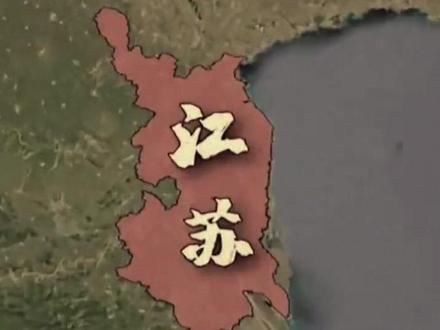 散装江苏,果然名不虚传#江苏 #散装江苏 #搞笑