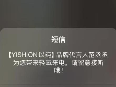 是谁收到自担的来电啊!她会有多幸运~@范丞丞 #范丞丞 #范丞丞waso有范 #以纯 #以纯轻氧来电