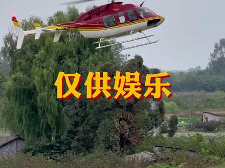 教你组装直升机:第一课|旋翼#学飞 #直升机#航校 #成都