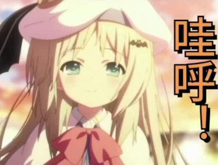 #动漫 #库特 番名:#库特wafter #动漫剪辑 #萌 上头👍#二次元