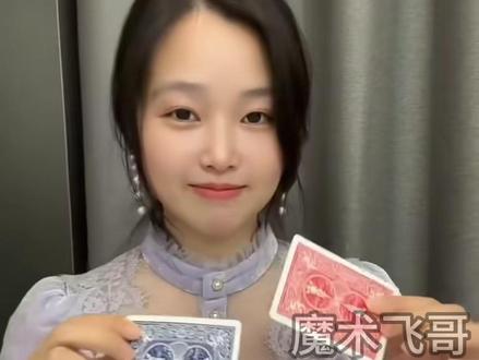 揭秘卡片互相穿越的魔术 #魔术