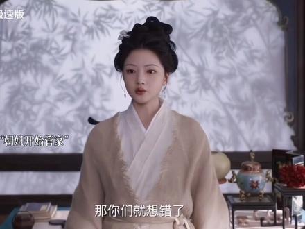 #良陈美锦#古装剧上头瞬间