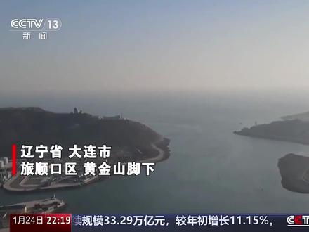 【中国文物日本该还了】唐鸿胪井碑,有1300多年历史,原来矗立于辽宁大连旅顺。然而在1908年,它被日军掠走,至今仍被秘密藏在日本皇宫。2005年,中国学者提出实地考察,日本却以唐鸿胪井碑已被列为日本国家专有财产为由拒绝,最终只看到几张零星的影像残片。
近日,由中国学者编纂的《唐鸿胪井碑档案文献总汇》发布,这部近120万字的新书,首次系统梳理并构建起这件文物从被掠夺到现存状态的完整证据链。从唐代的开凿立碑,到日军的蓄谋掠夺,再到日本皇宫的秘密收藏,每一个关键节点,都在铁证之下清晰显现。
从甲午战争到侵华战争,非法流失到日本的中国文物数以万计。4块来自江苏南京的麒麟浮雕石材,至今仍是日本“八纮一宇”塔的一部分;2尊来自辽宁海城的石狮,立在靖国神社门前……近年来,我国已促成2310件/套流失文物艺术品从美国、意大利、澳大利亚等国返还,却没有1件是日本返还的掠夺文物。
中国的文物,日本该归还了!(来源:央视新闻)