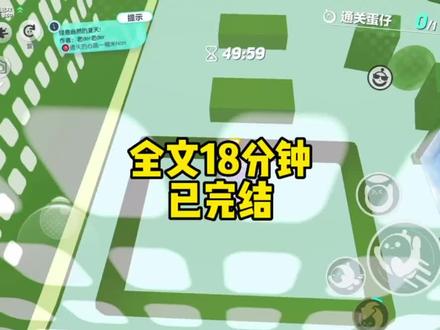 已更完,请放心食用#一口气看完系列 #小说 #艾特你想艾特的人