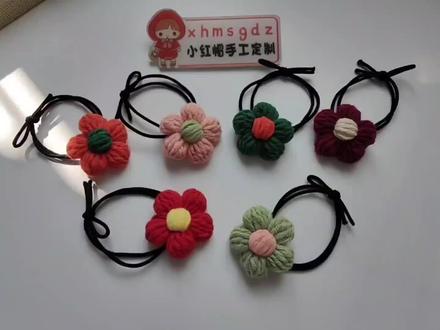 手工编织毛线泡芙发圈快速一体钩织无需粘合方法#钩针编织 #爱生活爱编织 #手工diy