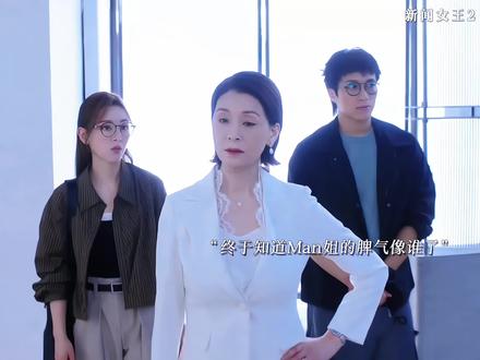 终于知道文慧心的脾气像谁了,母女俩没有一个愿意让步的