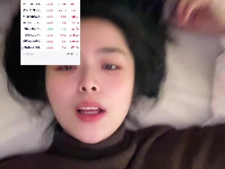 挣点气呀 永赢 再给你两天机会 不然噶了炖鸡汤 #养基人 #基金 #黄金 #记录真实生活