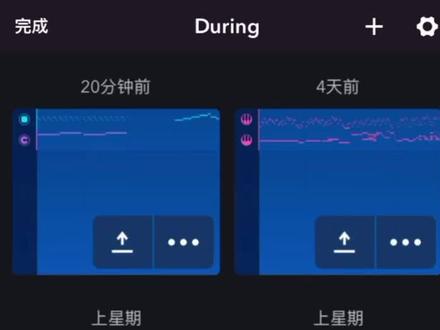 #medly教程 1、开启软件的基础教学 打算分段搞教程(累了。。有什么不好的可以提出来或者说不懂的也可以留言啦