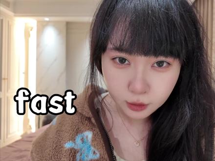 你真的认识“fast”吗?一个词让你看懂一词多义的底层逻辑! 🔥你真的认识“fast”吗?一个词让你看懂一词多义的底层逻辑!
你以为“fast”只有“快”的意思?大错特错!今天我就用一个核心逻辑,帮你把“fast”的所有意思串成一条线,从“紧的”到“禁食”,再到“快的”,原来它的一词多义根本不是乱的!看完这个视频,你再也不会只会用“fast”说“跑得快”啦~
点赞收藏,下次遇到一词多义的词,你也能这样拆解!💡
#英语学习 #一词多义 #单词速记 #英语干货 #学英语