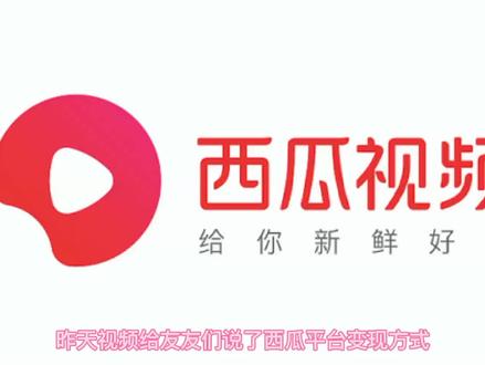中视频创作者开通巨量星图详解