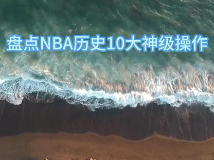 nba最佳交易#NBA