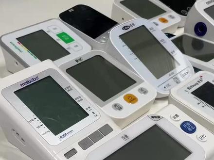 血泪教训!【315大曝光 - 医学生在线整顿血压计】 一定要码住!315刚曝光的大批量不合格电子血压计!
市场漏洞:很多杂牌产品用"家用电器"资质冒充医疗设备,导致很多血压计实际误差值超出±8mmHg的医用标准,却还是一直在市场上流通!
例如:套壳贴牌产业链:广东某代工厂同一模具贴18个品牌,内部芯片成本仅9.8元
例如:虚假校准证书:某网红款宣传"中日医院联合研发",实际从未进行临床试验
今天【医学生测评实验室】
测评标准:①重复测量稳定性 ②与医院水银血压计误差值 ③袖带舒适度 ④异常值警报功能
(实测4款热门血压计,全程无广!)
⚡红榜:
✅ 欧-姆-龙
✅ 率-康
✅ 鱼-跃
✅ 普-爵
⚠【正确测量冷知识】
➡ 袖带下缘距肘窝2-3cm,气管对准肱动脉
➡ 测量前静坐5分钟,双腿不交叉
➡ 首次使用需早中晚各测3次取平均值
血压计不是普通家电!读数偏差5mmHg - 8mmHg可能掩盖高血压风险,建议每半年用标准血压计校准。
#血压计怎么选 #血压正常范围是多少 #高血压 #血压 #好物推荐