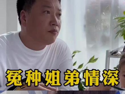 巧了,每次都赶上吃饭。#搞笑