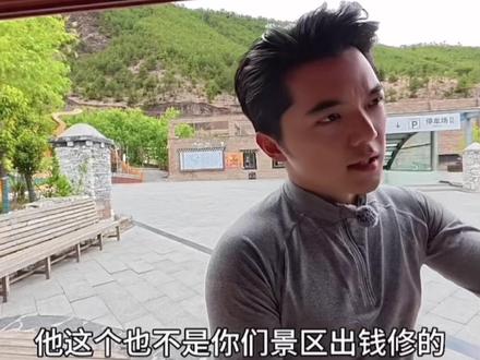 此路不是你开 此费不该你收! 稻城亚丁景区被提级整治 #热点新闻事件 #稻城亚丁 #省道 #抖音全民写作大赛