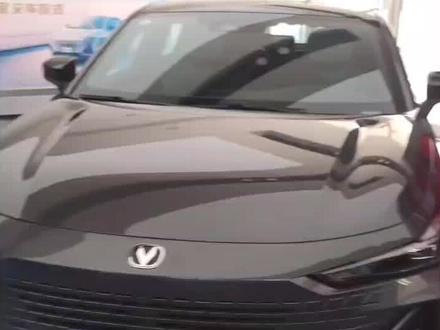 长安UN Iv的空调设置#dou是好车 #抖音汽车 #懂车帝 #汽车 #全dou是靓车 #是时候买辆车了