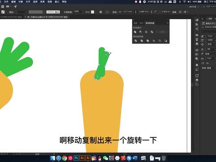 Adobe illustrator 入门教程 AI的简单图标绘制 #AI #AI入门教程 #Adobe