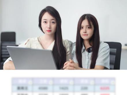 表格求和的进阶技巧 #办公技巧 #干货分享 #表格求和