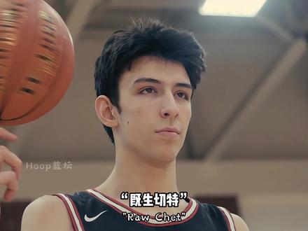 “既生切特”,“何须文班”! 从U19的一枚银牌恨到NBA!文班亚马与切特的恩怨,最意难平的天才对决。本期我将拆分为三期视频,为我的粉丝朋友们讲解筷子兄弟的恩怨情仇。#文班亚马 #切特霍姆格伦 #NBA #nba季后赛 #雷霆