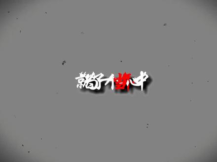 就为了一个心里容不下你的我#狐妖小红娘 #狐妖小红娘月红篇 #动漫剪辑