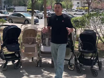 市面五台主流婴儿车测评!16分钟超详细讲解!包含:朗纳铂老虎pro、丸丫T9、逸乐途EMU pro、罗马假日 宴会max、哈卡达妙灵!#婴儿车 #婴儿车测评