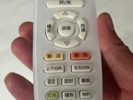 空调大半年没开,直接开真的会出问题!开机前一定先做这一步,不然吹出来的都是霉灰。
#空调长期不清洗的危害 #家电维修 #空调清洗 #自己动手丰衣足食 #空调使用技巧