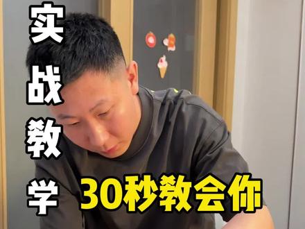 30秒教会你怎么给狗剪指甲不出血#狗剪指甲#怎么给狗剪指甲